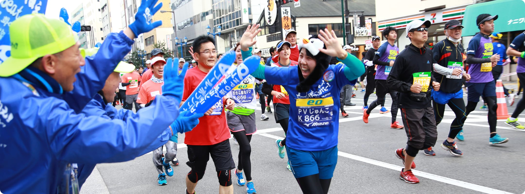 チャリティランナーって何ですか?