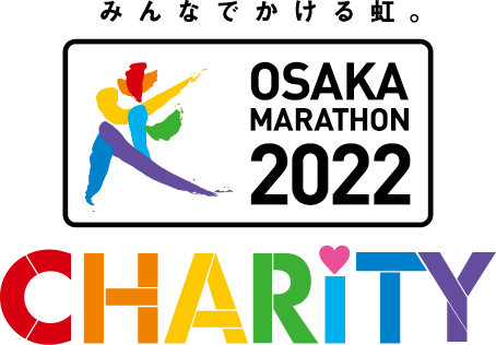 みんなでかける虹 OSAKAMARATHON2022