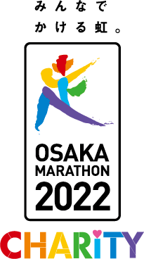 みんなでかける虹 OSAKAMARATHON2022